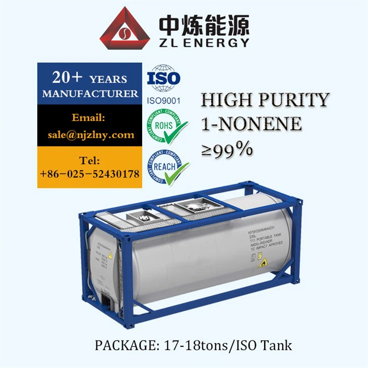 {1- nonene 99 ％
